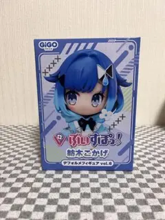 【新品・未開封】GiGO限定 ぶいすぽっ！ 紡木こかげ デフォルメフィギュア