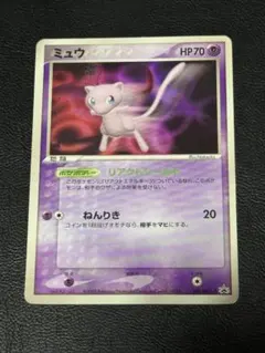ミュウ PCG 構築済みスターター まぼろしのミュウ 005/016 - メルカリ
