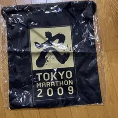 東京マラソン 2009 バッグ