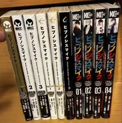 【全巻限定版】★ヒプノシスマイク コミカライズ 24冊セット 全巻セット★ ヒプノシスマイク 漫画 コミカライズ 全巻セット 合計24冊限定版特典CD