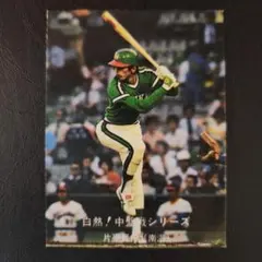 2026年最新】カルビープロ野球カード 80年の人気アイテム - メルカリ