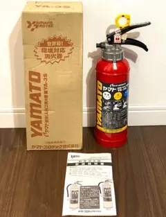 2026年最新】ビンテージ消火器の人気アイテム - メルカリ