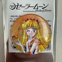 セーラームーン ローソン オーロララメ缶バッジ A ヴィーナス