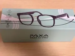 PAXA PAXA-S7 PRO スマートグラス 本体