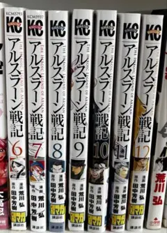 初版 新品未開封 アルスラーン戦記 6巻・7巻 2冊セット - メルカリ