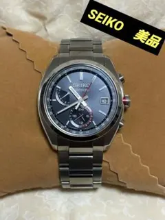 週末セールセイコー　アストロン　8B63-0BA0　SEIKO 電波ソーラー