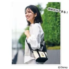 GLOW10月号増刊付録ミッキーマウスショルダーストラップ付きトート型ポーチ