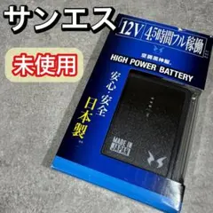 2026年最新】空調服 RD9890J 空調風神服 リチウムイオンバッテリー