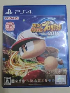PS4 実況パワフルプロ野球2016