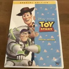 トイ・ストーリー SPECIAL EDITION DVD