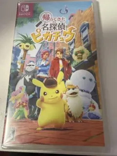 2026年最新】名探偵ピカチュウ 未開封の人気アイテム - メルカリ