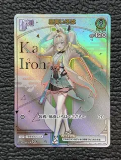 2026年最新】風真いろは HRの人気アイテム - メルカリ