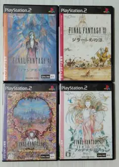 【ps2】FINAL FANTASY XI 4本 拡張データディスク（送料込み）