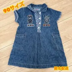 ワンピース 半袖 デニム 90サイズ くまのサムネイル