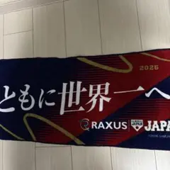 WBC ラグザス　日本代表　侍ジャパン　今治タオルのサムネイル