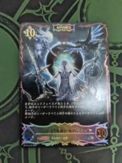 FFTCG ブーニベルゼ プレミアムカード PR-091/13-062H - メルカリ