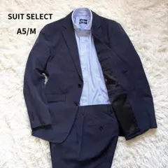 スーツセレクト 4S 洗える ストレッチ スーツ 紺 × 4Sシャツ　2点セット