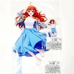 【未開封】五等分の花嫁 きゃらっとくじ A賞 メガBIGアクスタ 三玖 Miku 美品 五等分の花嫁 きゃらっとくじ A賞 メガBIGアクスタ 中野三玖 Miku