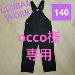 GLOBAL WORK オーバーオール ブラック 140