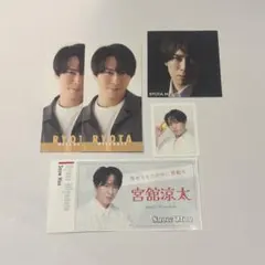 SnowMan 宮舘涼太 King & Prince 永瀬廉 名刺 カード 厚紙