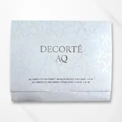 【コスメデコルテ】 AQ お試しセット 乳液 化粧水 サンプル
