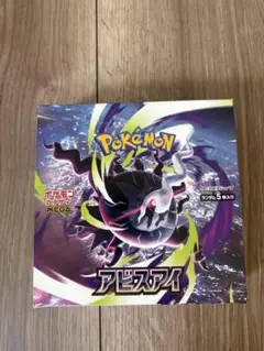 2026年最新】ムニキスゼロ BOXの人気アイテム - メルカリ