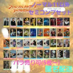 2026年最新】ゼンジン フォトカード 40の人気アイテム - メルカリ