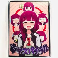 2026年最新】廣井きくり スリーブの人気アイテム - メルカリ