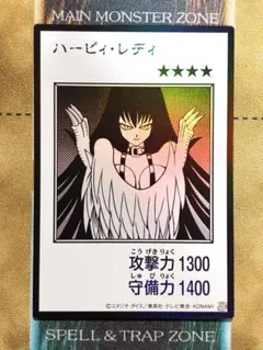 遊戯王　ハーピィレディ　マンガスタイル　モノクロ版　ウルトラレア　1枚