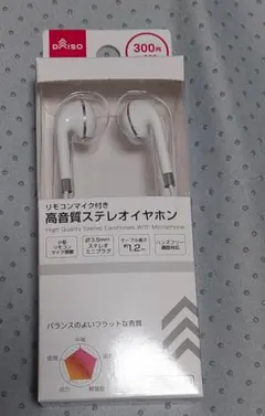 DAISO 高音質ステレオイヤホン マイク付 ホワイトのサムネイル