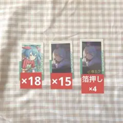 プロセカ 初音ミク ダショミク エピカ まとめ売り