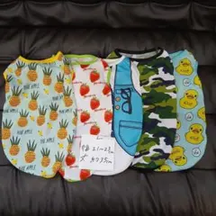 犬服セット Lサイズ