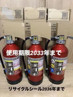 YA-10NX 4本セット 2026年製 新品未開封 - メルカリ