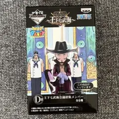 2025年最新】一番くじ 王下七武海 ミホークの人気アイテム - メルカリ