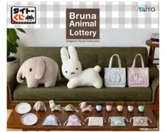 タイトーくじ ブルーナアニマル 巾着ポーチ ライオン