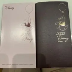Disney Winnie the Pooh 2022 Diaryのサムネイル