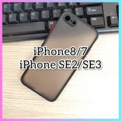 iPhoneケース 半透明ケース くすみカラー iPhone8カバー アイフォン