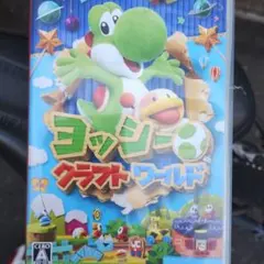 4日ヤマト運輸最終便より発送します。ヨッシークラフトワールド