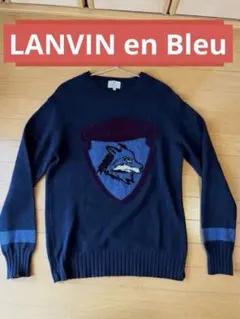 【特価】LANVIN en Bleu ネイビー セーター 48のサムネイル
