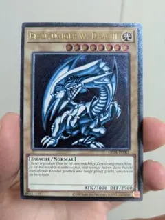 2026年最新】遊戯王 青眼の白龍 レリーフの人気アイテム - メルカリ