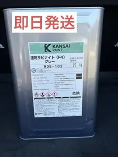 関西ペイント 速乾サビナイト 赤さび色 20kg 錆止め塗料 ニッペ日本 関西ペイント 速乾サビナイト 赤さび色 20kg 錆止め塗料ニッペ日本ペイント