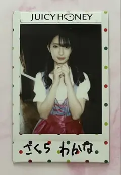 さくらわかな ジューシーハニー PLUS #24 直筆サイン入りチェキ 楷書 2026年最新】さくらわかな ジューシーハニーの人気アイテム - メルカリ