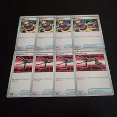 改造ハンマー 4枚 スナッチアーム 4枚