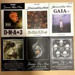 2026年最新】janne da arc スコアの人気アイテム - メルカリ