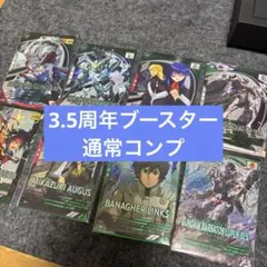 Item thumbnail for item 1488b7c3-92f1-464f-9828-4e87be3381d3