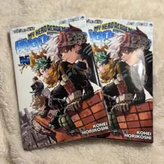 劇場版 僕のヒーローアカデミア 入場者特典2冊