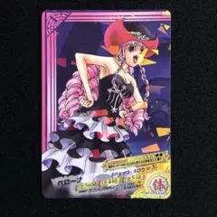 ワンピース ARカードダス ペローナ　第3弾03-41UC