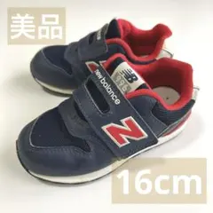 New Balance 996 キッズ スニーカー ネイビー16cm