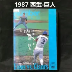 2025年最新】熱闘 日本シリーズの人気アイテム - メルカリ