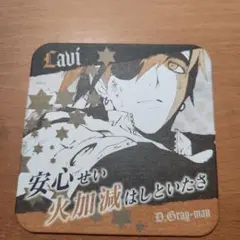 D.Gray-man ラビ バースデイ缶バッジ ブロマイド 2021 セット - メルカリ